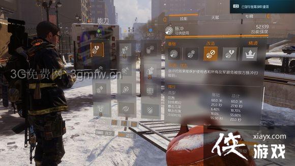 全境封锁电工毕业技能选择推荐 全境封锁电工毕业技能选择推荐