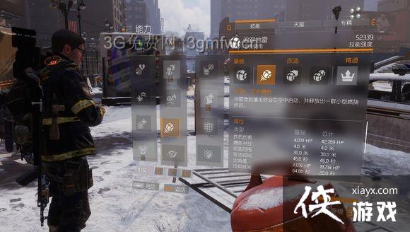 全境封锁电工毕业技能选择推荐 全境封锁电工毕业技能选择推荐