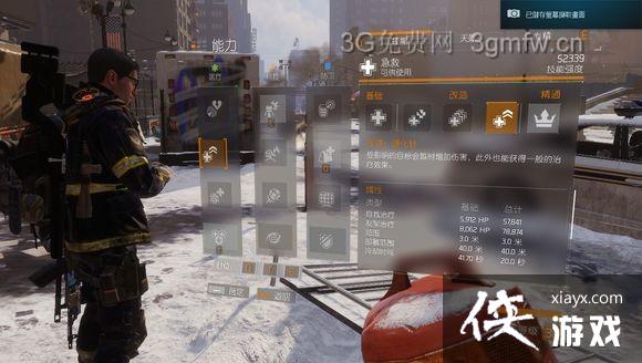 全境封锁电工毕业技能选择推荐 全境封锁电工毕业技能选择推荐