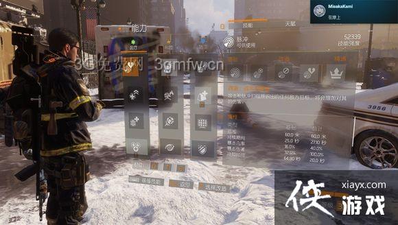 全境封锁电工毕业技能选择推荐 全境封锁电工毕业技能选择推荐