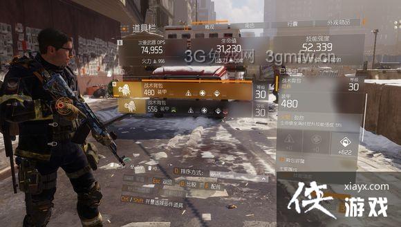 全境封锁电工毕业技能选择推荐 全境封锁电工毕业技能选择推荐