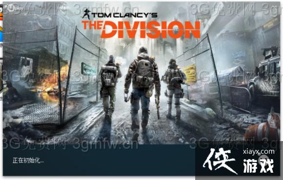 全境封锁登陆不上解决办法图文教程 全境封锁登陆不上解决办法图文教程