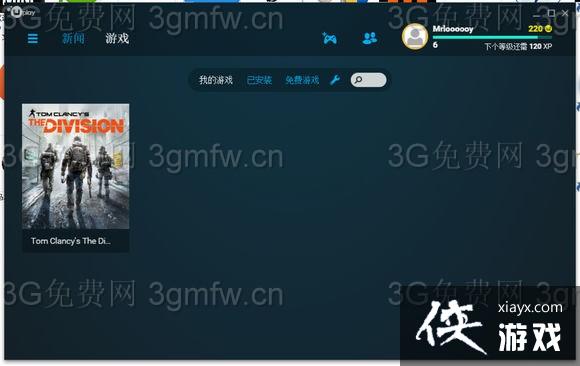 全境封锁登陆不上解决办法图文教程 全境封锁登陆不上解决办法图文教程