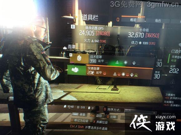 ȫ���������������ά�鿴����