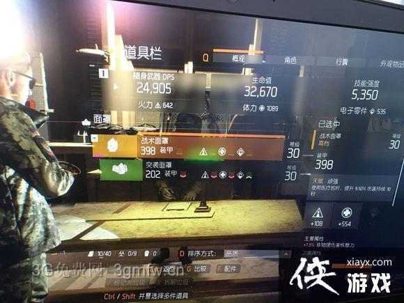 ȫ���������������ά�鿴����