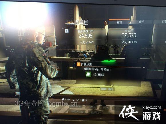 ȫ���������������ά�鿴����