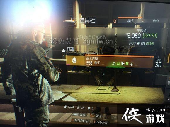 ȫ���������������ά�鿴����