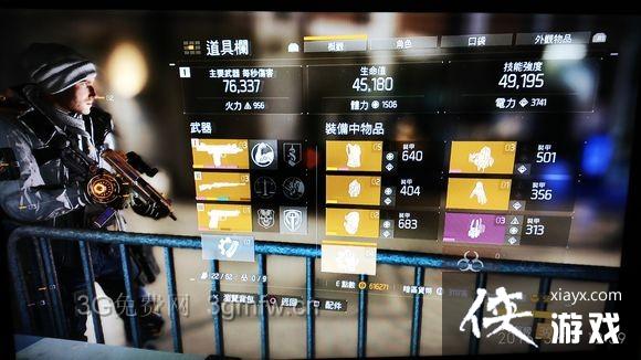 全境封锁电工流攻略 全境封锁电工流攻略