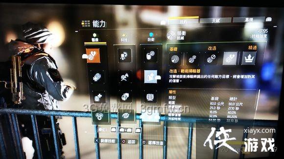 全境封锁电工流攻略 全境封锁电工流攻略