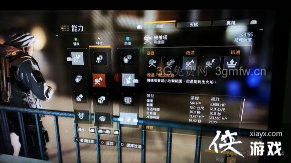 全境封锁电工流攻略 全境封锁电工流攻略