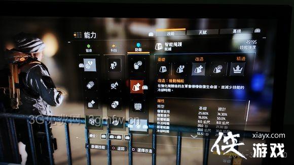 全境封锁电工流攻略 全境封锁电工流攻略