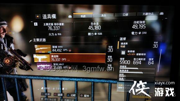 全境封锁电工流攻略 全境封锁电工流攻略