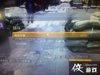 ȫ����������pve����