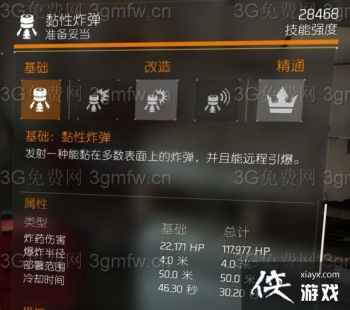 ȫ��������սģʽ�ó�ˢ��˵㹥��