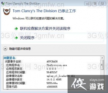 ȫ��������ʾ����ֹͣ�������Ľ���취