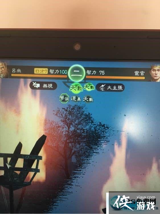 ����־13������ǿ����ս����ʹ�÷���