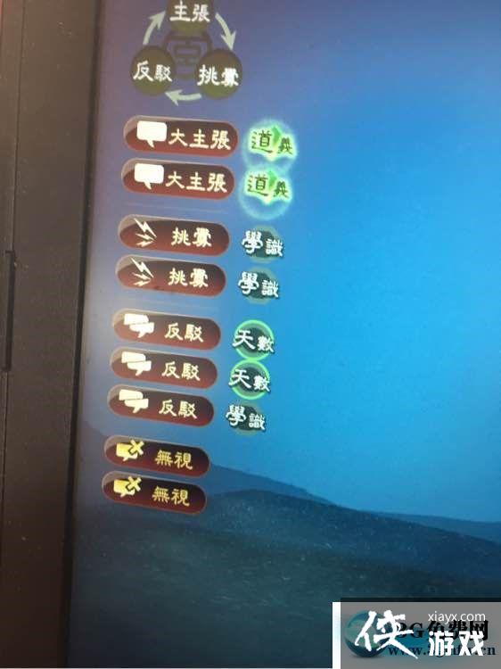 ����־13������ǿ����ս����ʹ�÷���