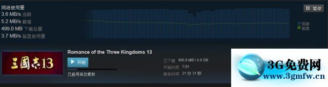 ����־13������ǿ�����Ǯ����ô����