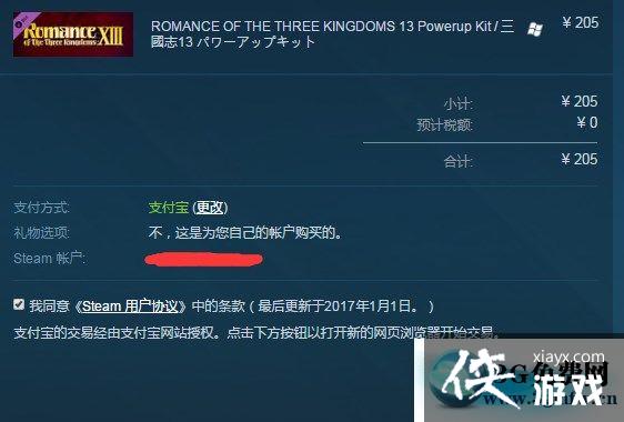 ����־13������ǿ�����Ǯ����ô����