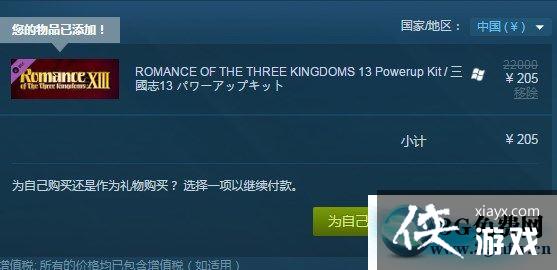 ����־13������ǿ�����Ǯ����ô����