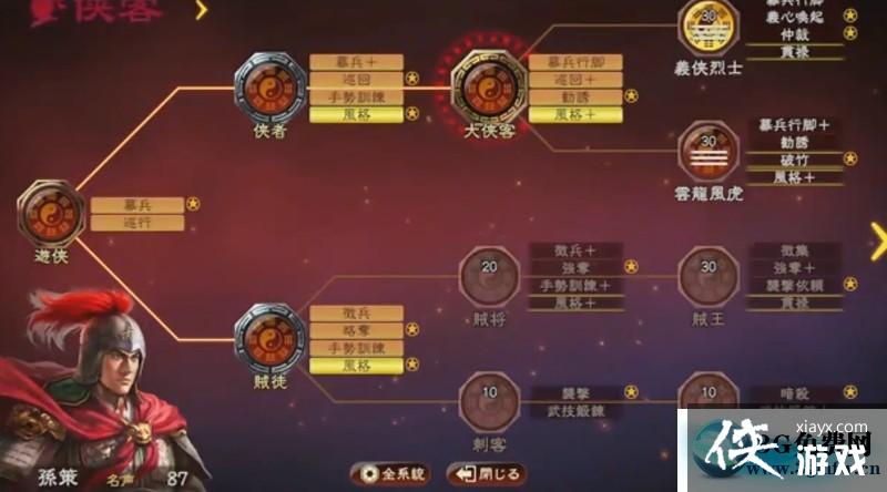 ����־13������ǿ��Ҫ���ս��ϵͳͼ�Ľ���