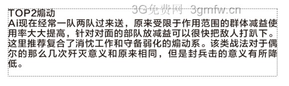 ����־13ս���ĸ��ã� ����־13ս������TOP12