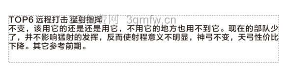 ����־13ս���ĸ��ã� ����־13ս������TOP12