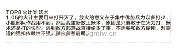 ����־13ս���ĸ��ã� ����־13ս������TOP12