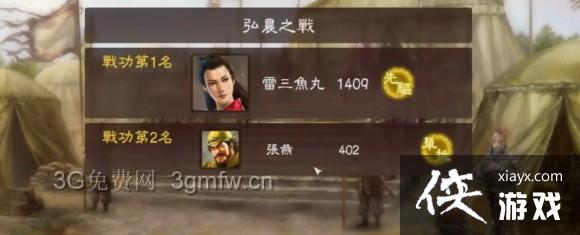 ����־13�ٶ�֮ս��һ����ͼ��ս��