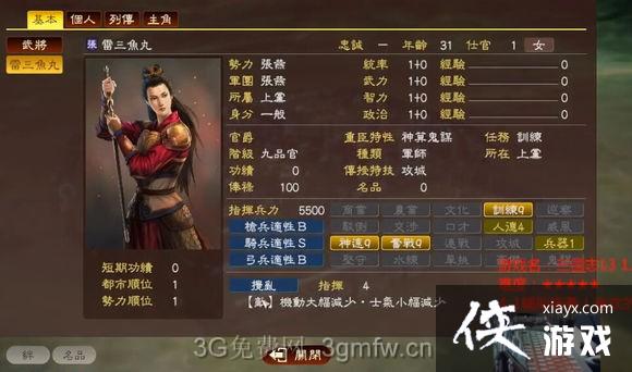 ����־13�ٶ�֮ս��һ����ͼ��ս��