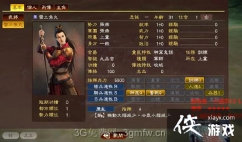 ����־13�ٶ�֮ս��һ����ͼ��ս��