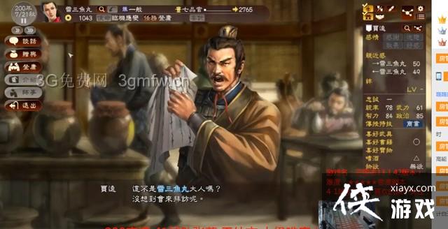 ����־13�ٶ�֮ս��һ����ͼ��ս��