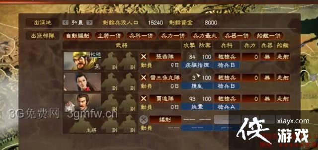 ����־13�ٶ�֮ս��һ����ͼ��ս��