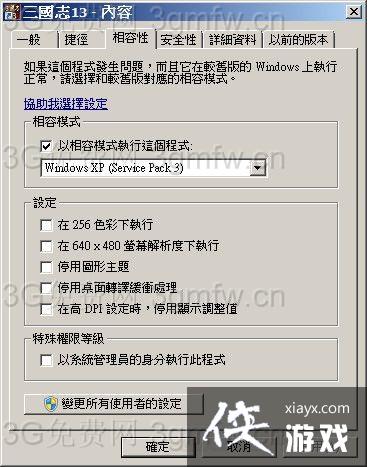 ����־13��Win7�Ϻܿ���ô�죿 ����־13���ٽ���취
