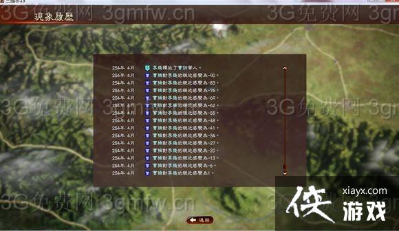 ����־13�ܲ������޷���ӹ��ô�죿 ����־13��ӹ�ܲ������ĵ�