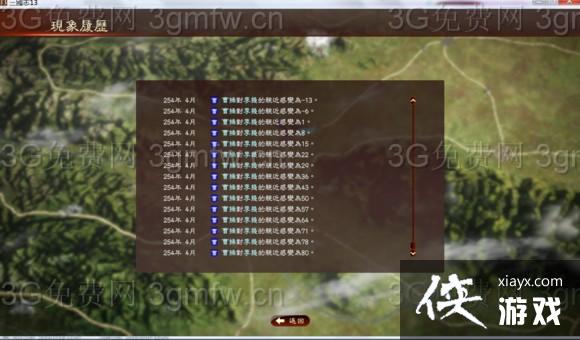 ����־13�ܲ������޷���ӹ��ô�죿 ����־13��ӹ�ܲ������ĵ�