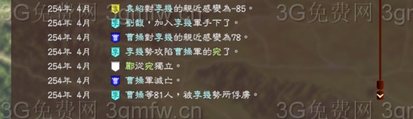 ����־13�ܲ������޷���ӹ��ô�죿 ����־13��ӹ�ܲ������ĵ�