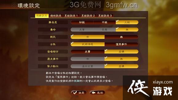 ����־13Ӣ�ۼ���籾ͼ��ս��