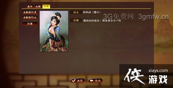 ����־13Ӣ�ۼ���籾ͼ��ս��