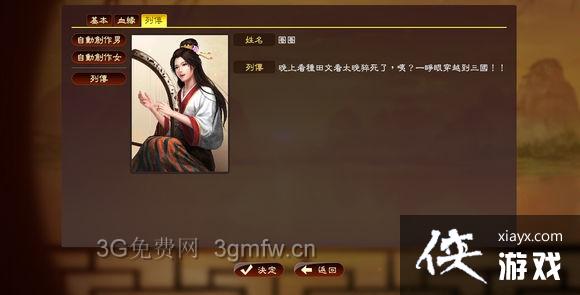 ����־13Ӣ�ۼ���籾ͼ��ս��