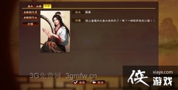 ����־13Ӣ�ۼ���籾ͼ��ս��