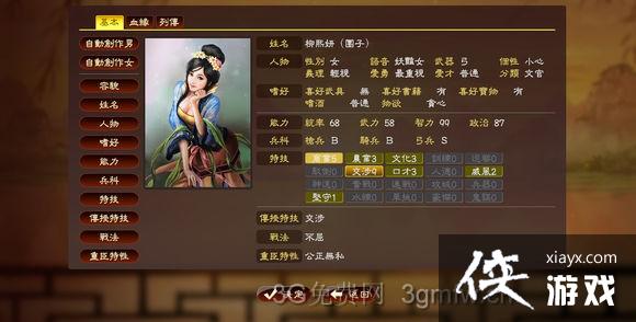 ����־13Ӣ�ۼ���籾ͼ��ս��