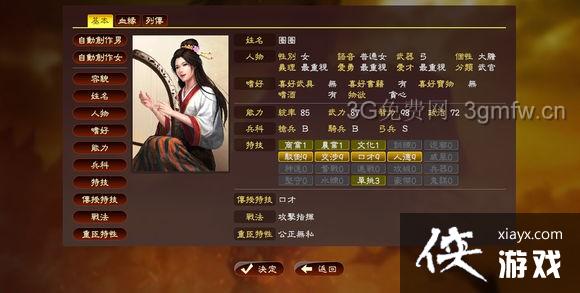 ����־13Ӣ�ۼ���籾ͼ��ս��