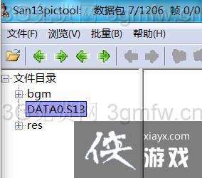 ����־13ͷ����ô���룿 ����־13ͷ����̳�