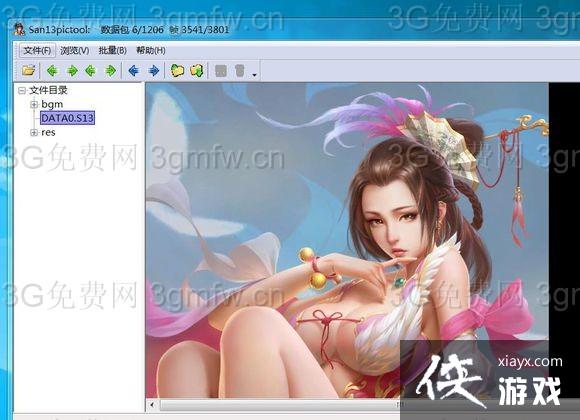 ����־13ͷ����ô���룿 ����־13ͷ����̳�