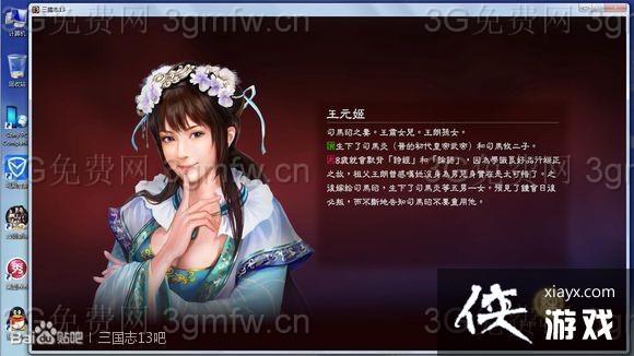 ����־13��Ԫ����ô���ԣ� ����־13˾����֮�޹��Է���