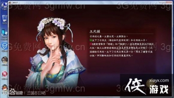 ����־13��Ԫ����ô���ԣ� ����־13˾����֮�޹��Է���