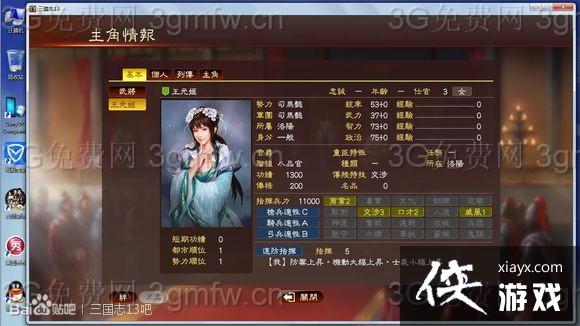 ����־13��Ԫ����ô���ԣ� ����־13˾����֮�޹��Է���