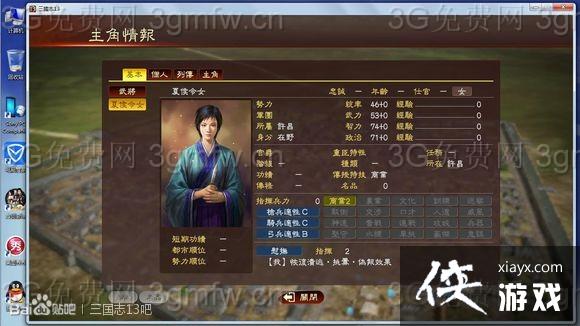 ����־13�ĺ���Ů��ô���ԣ� ����־13�ĺ���Ů���Է���