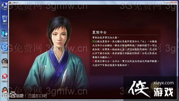 ����־13�ĺ���Ů��ô���ԣ� ����־13�ĺ���Ů���Է���